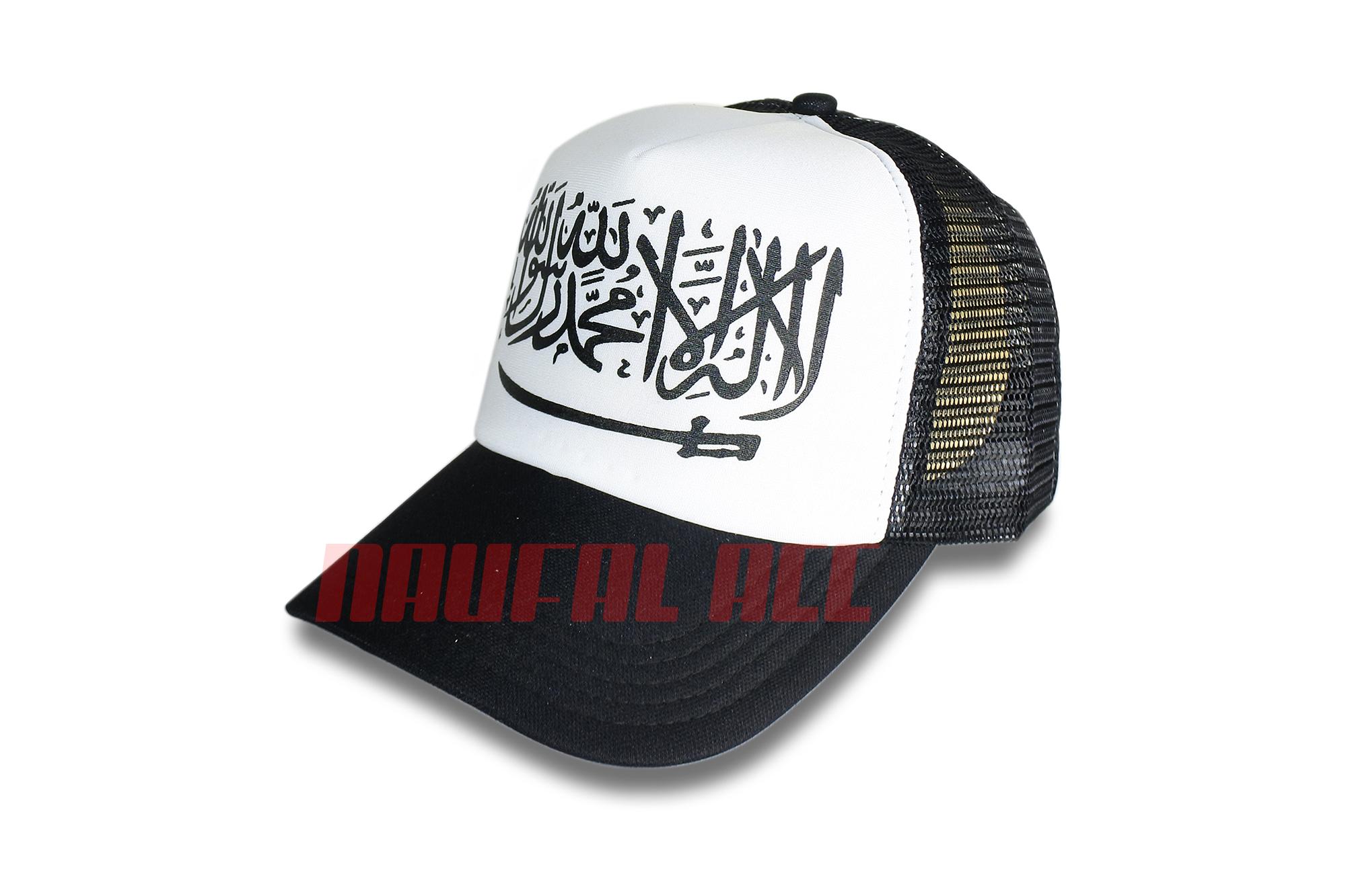 Topi Trucker / Topi Baseball Tauhid Pria Keren -Murah Dan Stylish Topi Trucker / Topi Baseball Tauhid Pria Keren -Murah Dan Stylish