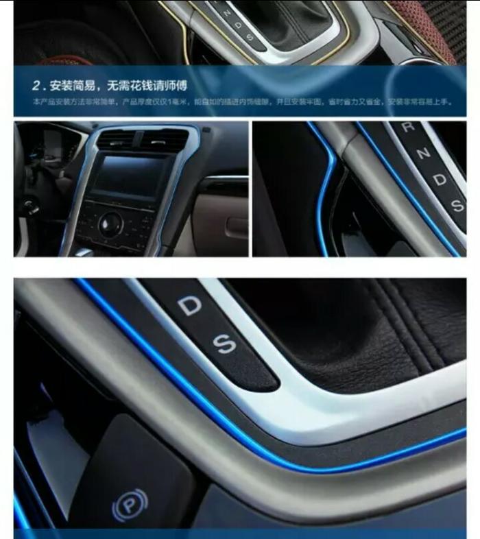 list dekorasi interior mobil BIRU list dekorasi interior mobil BIRU