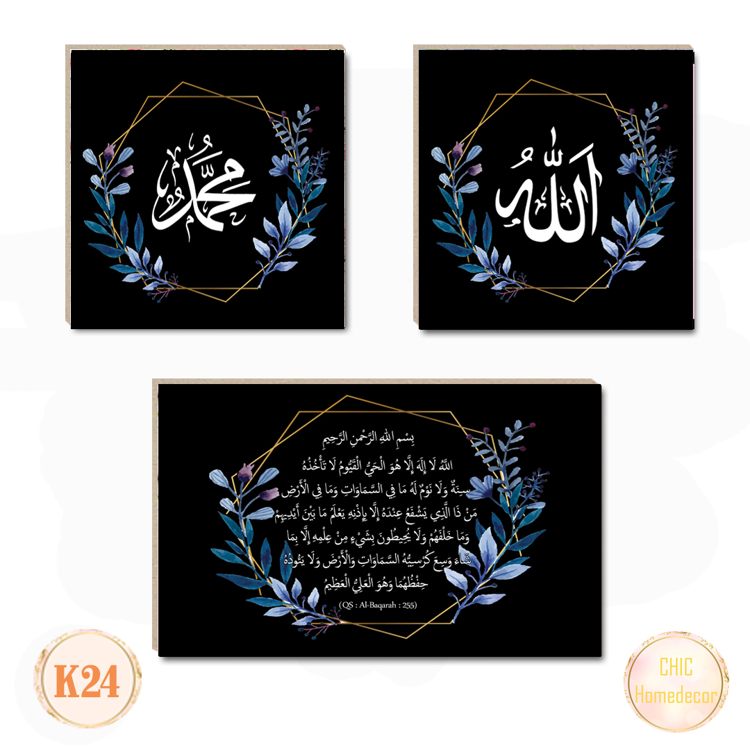 Chic Homedecor Hiasan dinding pajangan Rumah kaligrafi islami K24 Chic Homedecor Hiasan dinding pajangan Rumah kaligrafi islami K24