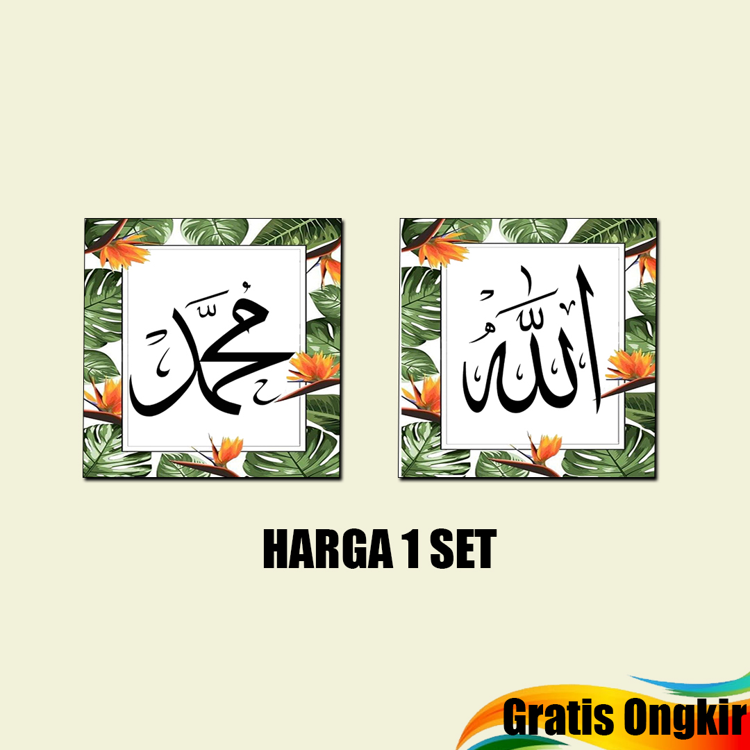 Dekorasi Hiasan Dinding Poster Kayu Dekorasi Rumah Hiasan Kamar Hiasan Pintu Hiasan Islami kaligrafi 15 x 15 cm R-RD1 Dekorasi Hiasan Dinding Poster Kayu Dekorasi Rumah Hiasan Kamar Hiasan Pintu Hiasan Islami kaligrafi 15 x 15 cm R-RD1