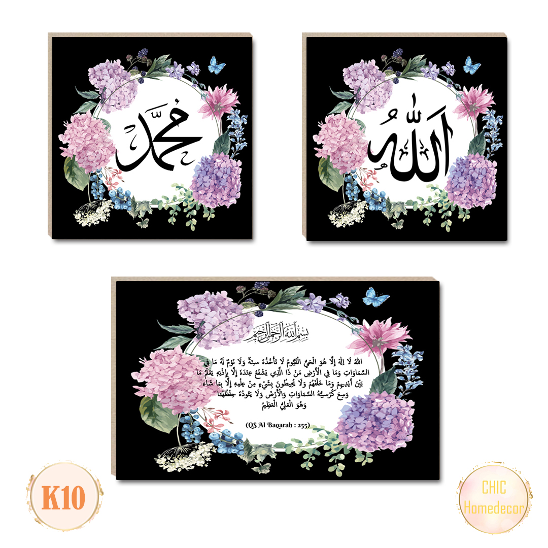 Chic Homedecor Hiasan dinding pajangan rumah walldecor kaligrafi islami K10 Chic Homedecor Hiasan dinding pajangan rumah walldecor kaligrafi islami K10