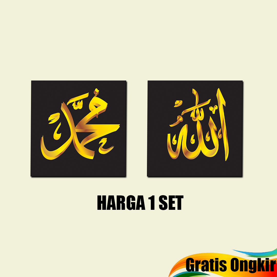 Dekorasi Hiasan Dinding Poster Kayu Dekorasi Rumah Hiasan Kamar Hiasan Pintu Hiasan Islami kaligrafi 15 x 15 cm R-RD7 Dekorasi Hiasan Dinding Poster Kayu Dekorasi Rumah Hiasan Kamar Hiasan Pintu Hiasan Islami kaligrafi 15 x 15 cm R-RD7