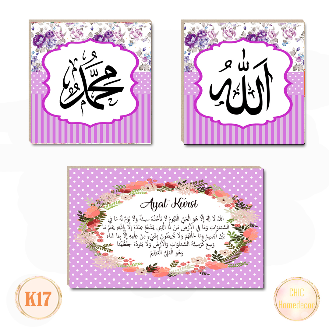 Chic Homedecor Hiasan dinding murah pajangan dinding shabby kaligrafi islami K17 Chic Homedecor Hiasan dinding murah pajangan dinding shabby kaligrafi islami K17