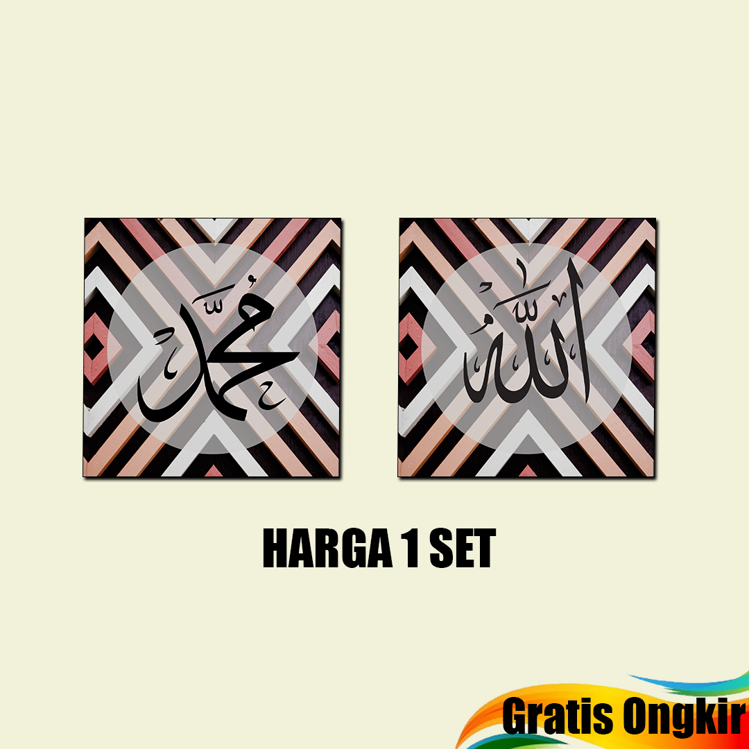 Dekorasi Hiasan Dinding Poster Kayu Dekorasi Rumah Hiasan Kamar Hiasan Pintu Hiasan Islami kaligrafi 15 x 15 cm R-RD3 Dekorasi Hiasan Dinding Poster Kayu Dekorasi Rumah Hiasan Kamar Hiasan Pintu Hiasan Islami kaligrafi 15 x 15 cm R-RD3