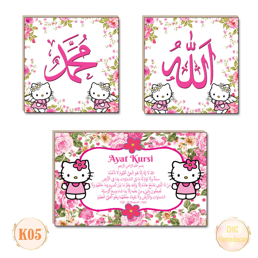 Chic Homedecor Hiasan dinding pajangan rumah walldecor kaligrafi islami K05 Chic Homedecor Hiasan dinding pajangan rumah walldecor kaligrafi islami K05