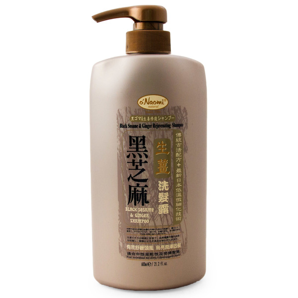 BISA BAYAR DI TEMPAT (COD) - Shampoo penghitam rambut O Naomi Black Sesame & Ginger Rejuvenating BISA BAYAR DI TEMPAT (COD) - Shampoo penghitam rambut O Naomi Black Sesame & Ginger Rejuvenating