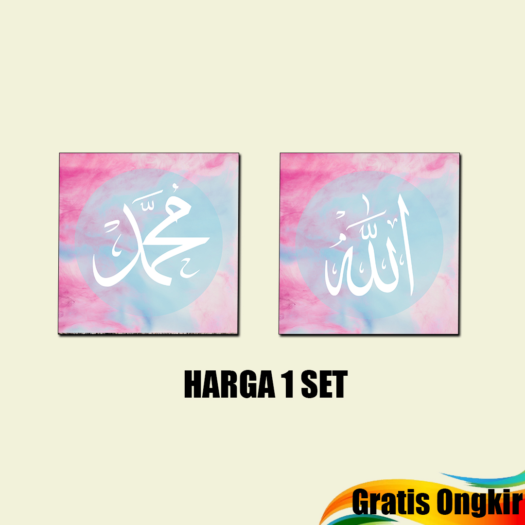 Dekorasi Hiasan Dinding Poster Kayu Dekorasi Rumah Hiasan Kamar Hiasan Pintu Hiasan Islami kaligrafi 15 x 15 cm R-RD6 Dekorasi Hiasan Dinding Poster Kayu Dekorasi Rumah Hiasan Kamar Hiasan Pintu Hiasan Islami kaligrafi 15 x 15 cm R-RD6
