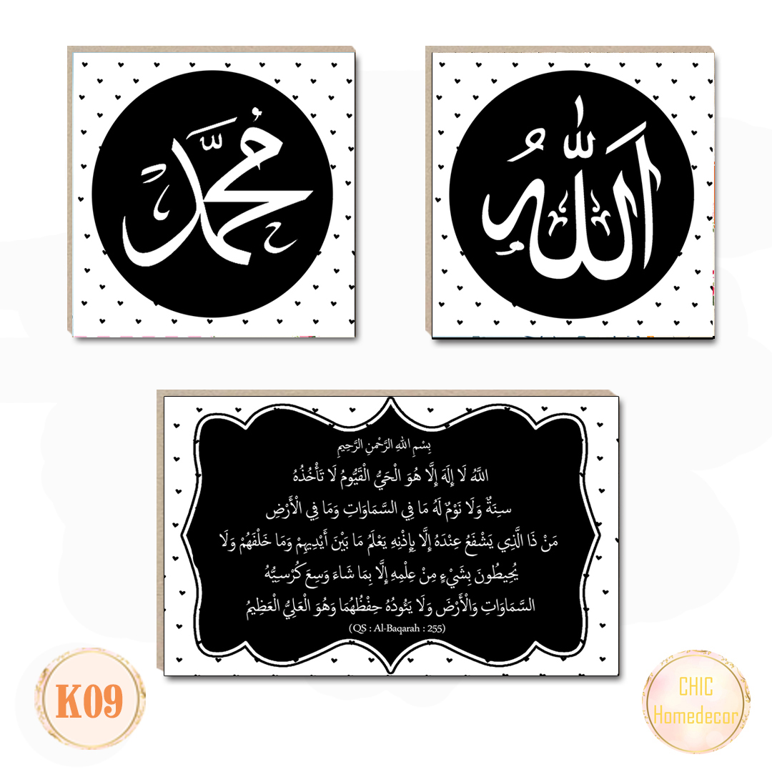 Chic Homedecor Hiasan dinding murah pajangan dinding shabby kaligrafi islami K09 Chic Homedecor Hiasan dinding murah pajangan dinding shabby kaligrafi islami K09