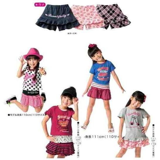 Dijual SALE NISSEN ROK CELANA RUMPLE Murah
