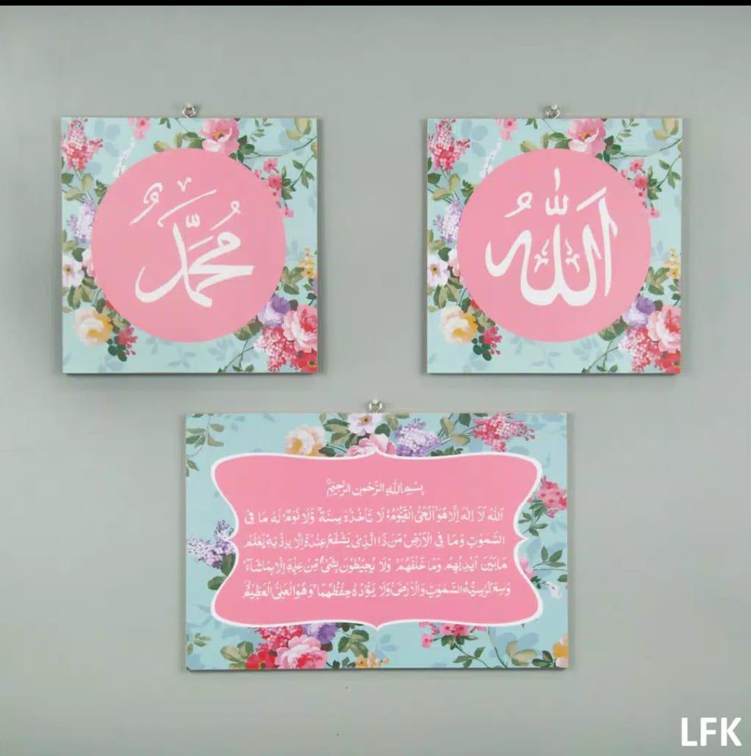 RIVINA - Kaligrafi Shabby Pajangan Dinding Lafadz Allah Muhammad Shabby Chic - LFK1 / Souvenir Unik