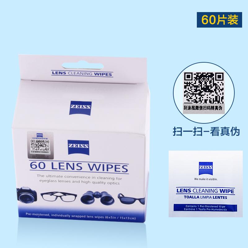 Zeiss/zeiss Profesional Lensa Kamera Kertas Membersihkan Lensa Kertas Lensa Kaca Lensa Kertas Pembersih Pembersih Tisu Basah 60 Januari 2019 - 2 Zeiss/zeiss Profesional Lensa kamera Kertas Membersihkan Lensa kertas lensa kaca lensa Kertas pembersih pembersih Tisu Basah 60 - 2