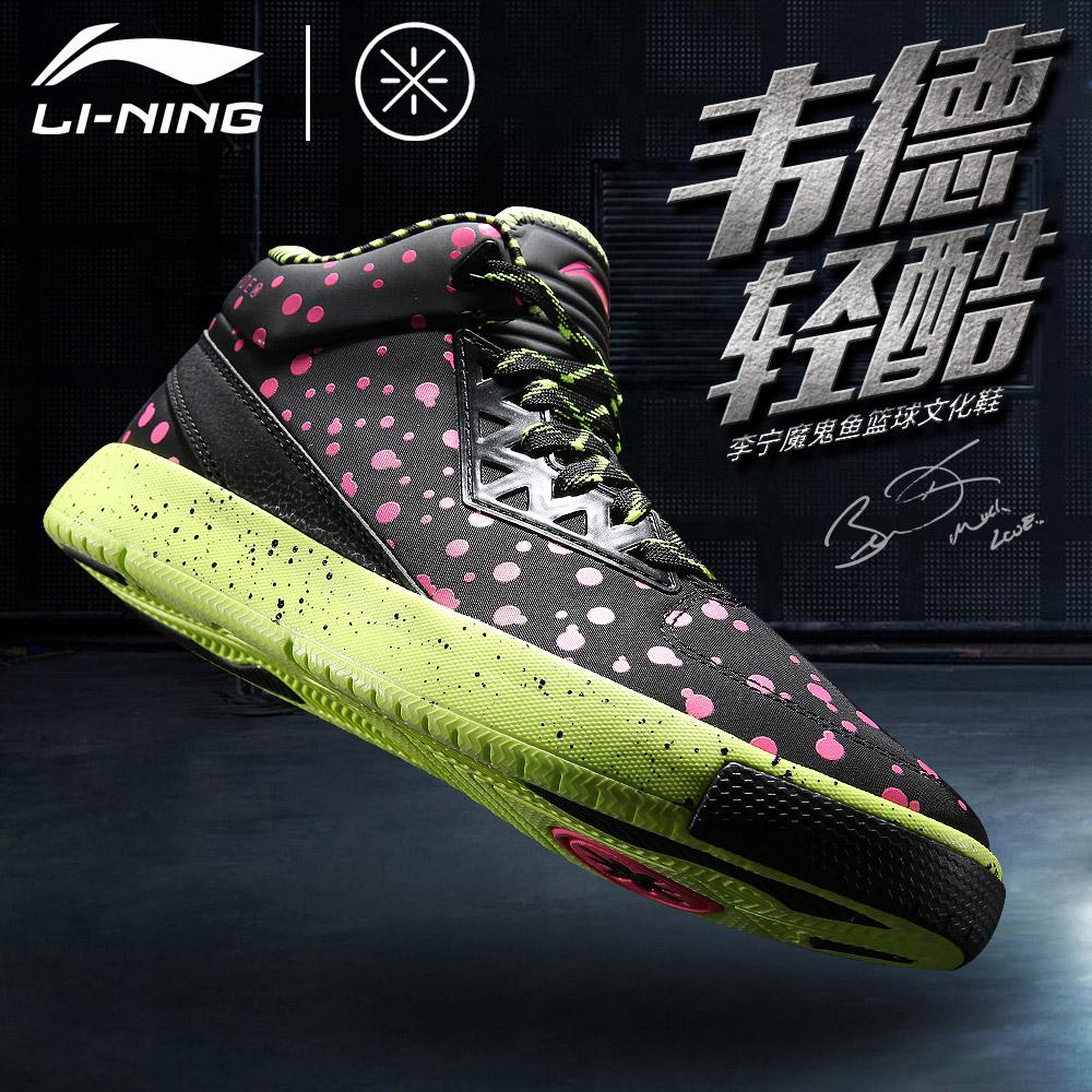 lining abam007 1 asli pria basket roma purpleflame lining abam007 1 asli pria basket roma purpleflame