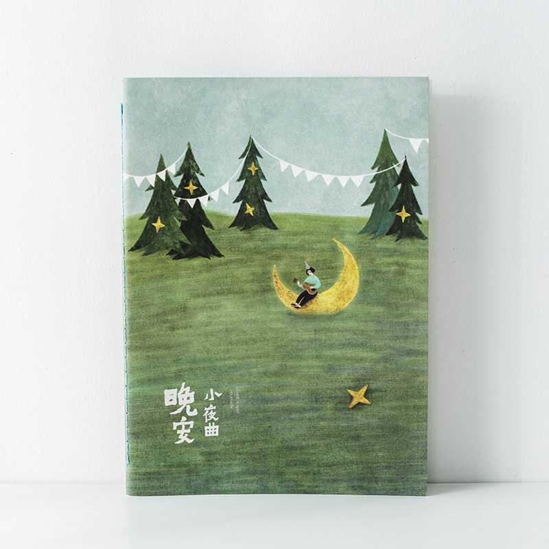 BEST SELLER Good Night Serenade Ruled Notebook B5 / Buku Catatan Garis B5 HARGA TERMURAH