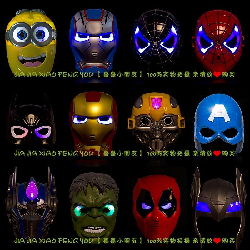 Topeng Lampu Nyala Led Ultraman Bima Ironman Spiderman Power Anger Barang Unik Reseller Dropship Grosir Ecer By Reina Online