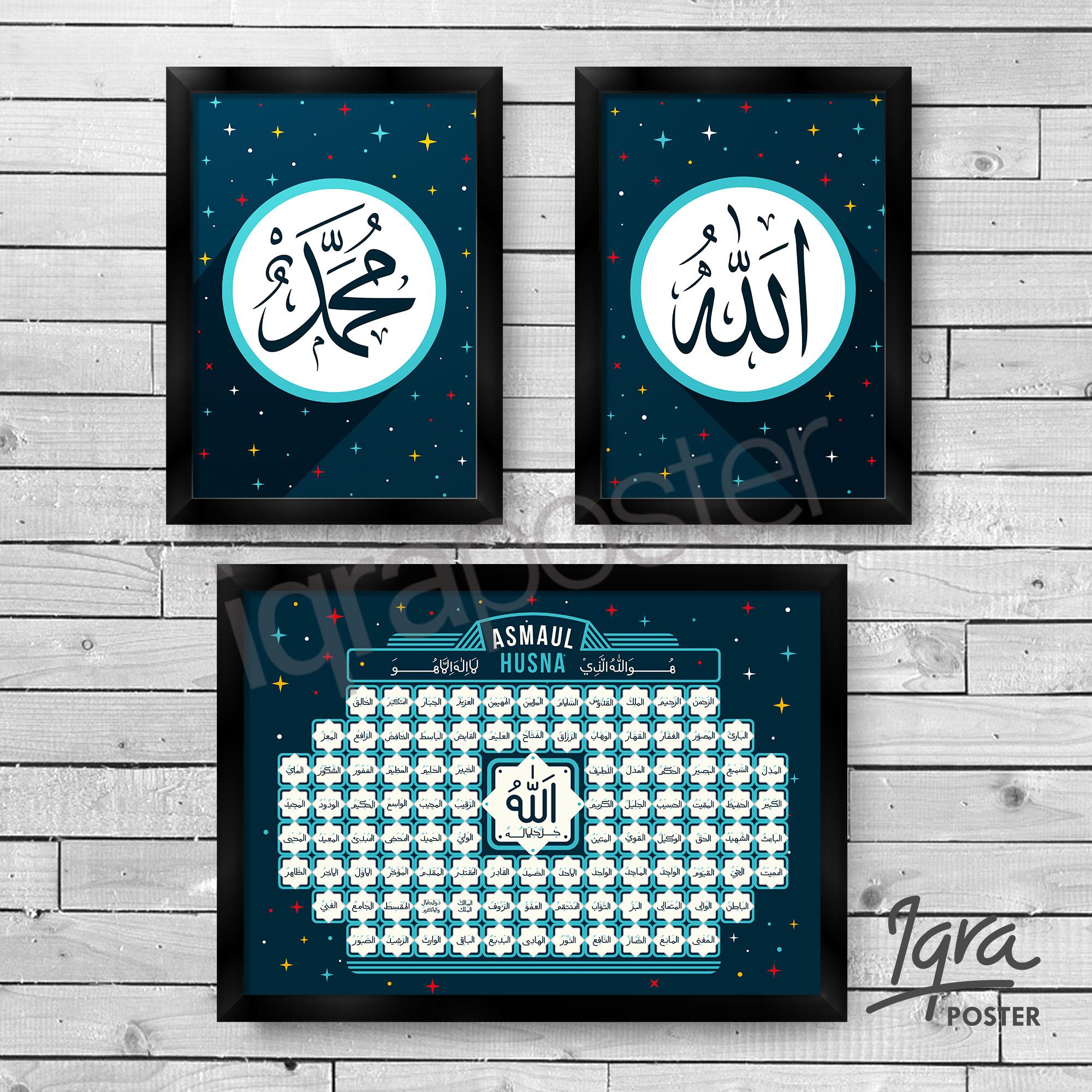Review Poster Bingkai Kaligrafi  Modern  Allah Muhammad 11 