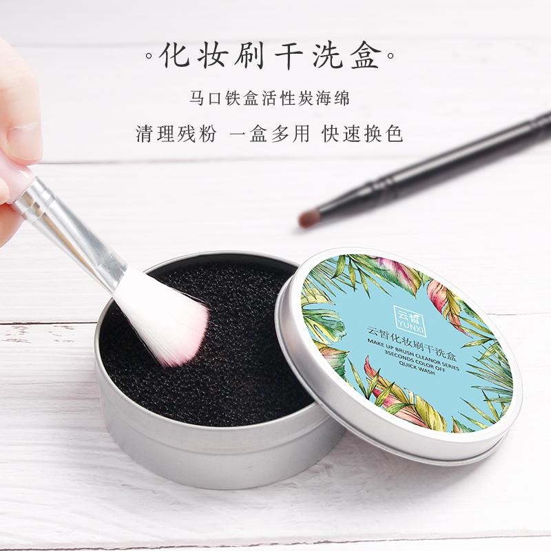 Yun Xi scrub Spons alat kuas pembersih mencuci kuas Dandan eye shadow cuci kering sikat spons