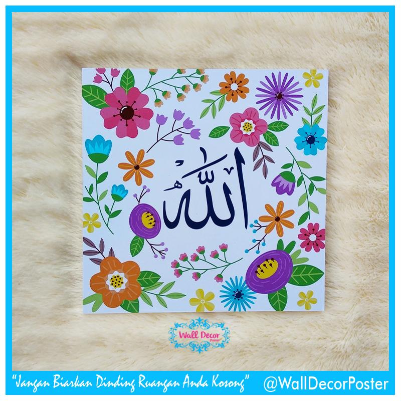 85 Gambar Allah Muhammad Terbaru HD 85 Gambar Allah Muhammad Terbaru HD