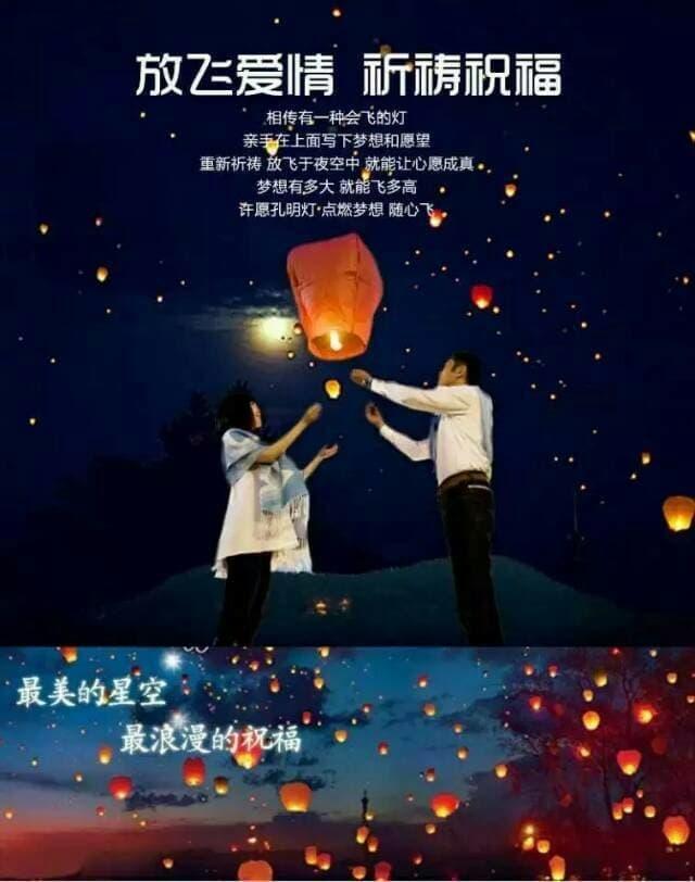 DapurBunda AMP Lampion Terbang Skylatern Sky Latern Untuk Acara Tahun Baru Imlek / Ultah / New ...