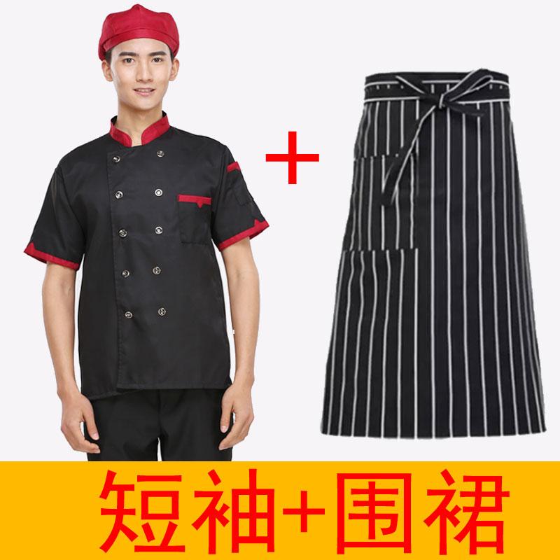 Motif Salur (Hitam. Source · Koki pakaian kerja lengan pendek musim .
