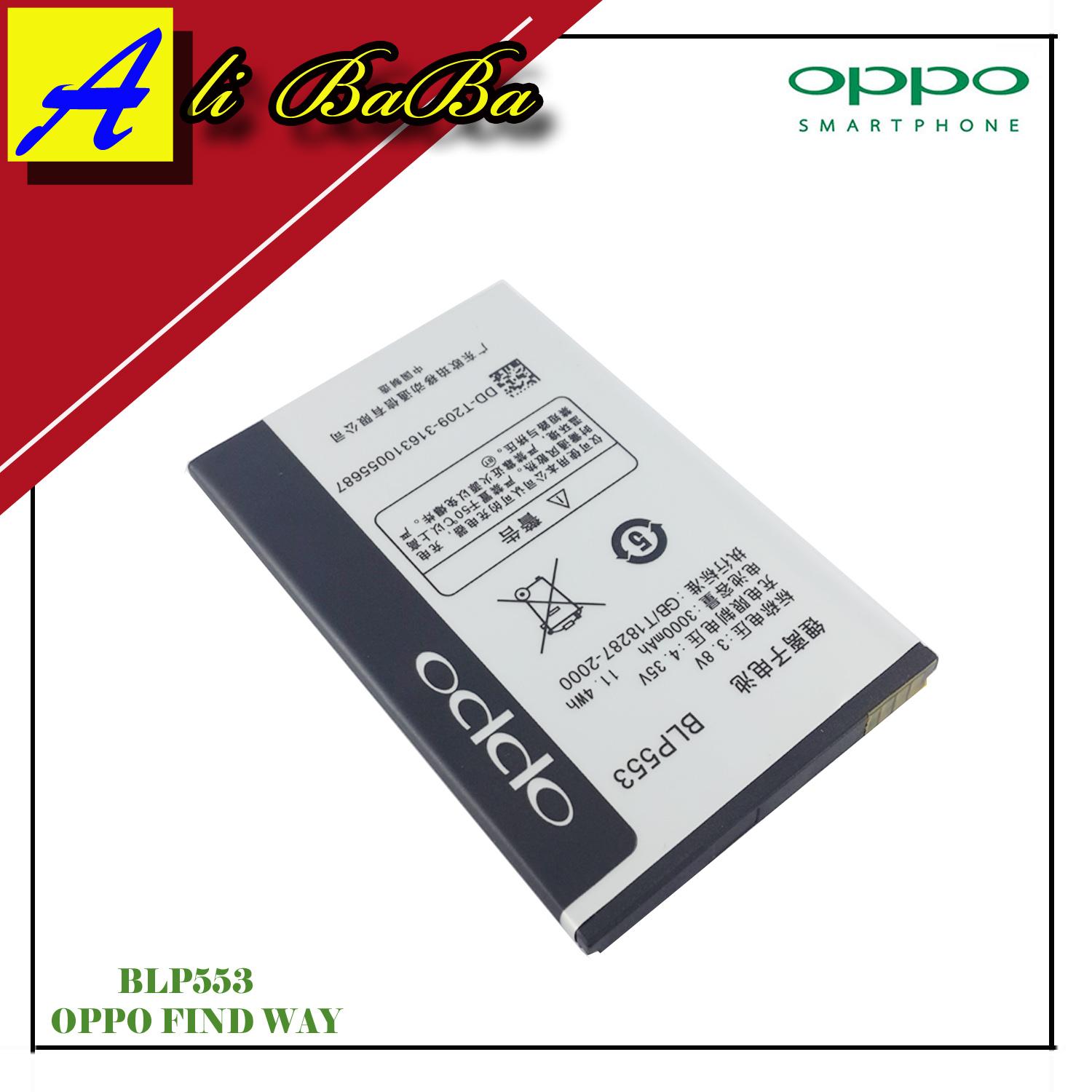 Kelebihan Baterai Handphone Oppo Blp553 Oppo Find Way Batre Hp Baterai Handphone Oppo BLP553 Oppo Find Way Batre HP Battery Oppo