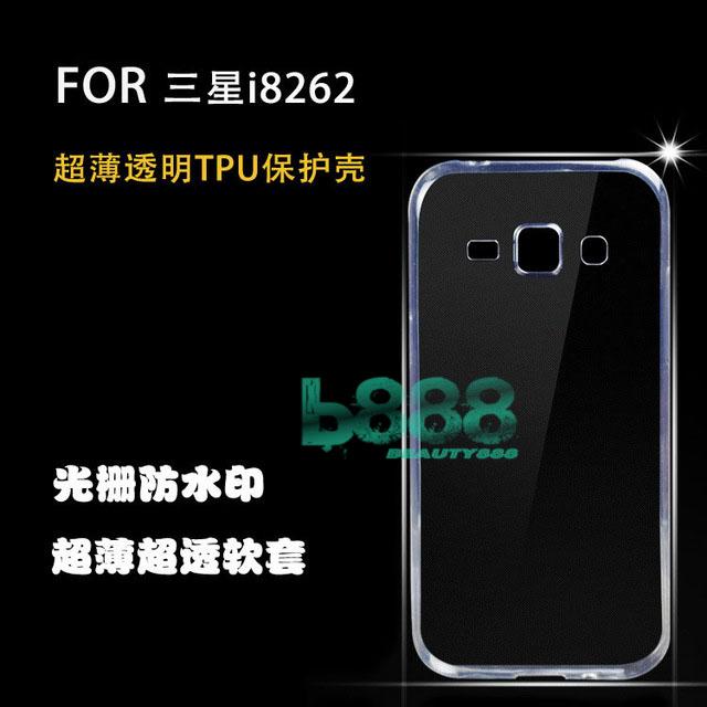 Case Samsung Galaxy Core I8262 / Samsung Galaxy Core I8262 Ultrathin Samsung Core / Silikon Samsung