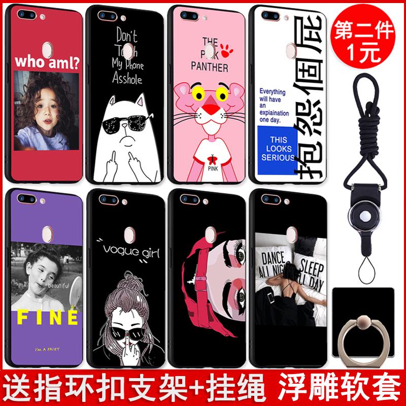 Oppo R11s Casing HP Model Uniseks Silikon Lunak Tali Gantungan Oppo R11s Casing ULTRAGROW Imut Anti Jatuh Hitam Matte Kreatif Kepribadian Bungkus Penuh Pos Pemeriksaan Perbatasan ?? Redsun Korea Chasing Luar Pasangan Pasang Januari 2019 - 2 Oppo r11s Casing HP model uniseks Silikon lunak tali gantungan oppo r11s Casing ULTRAGROW Imut anti jatuh hitam matte kreatif kepribadian Bungkus Penuh pos pemeriksaan perbatasan ?? Redsun Korea chasing luar pasangan pasang - 2