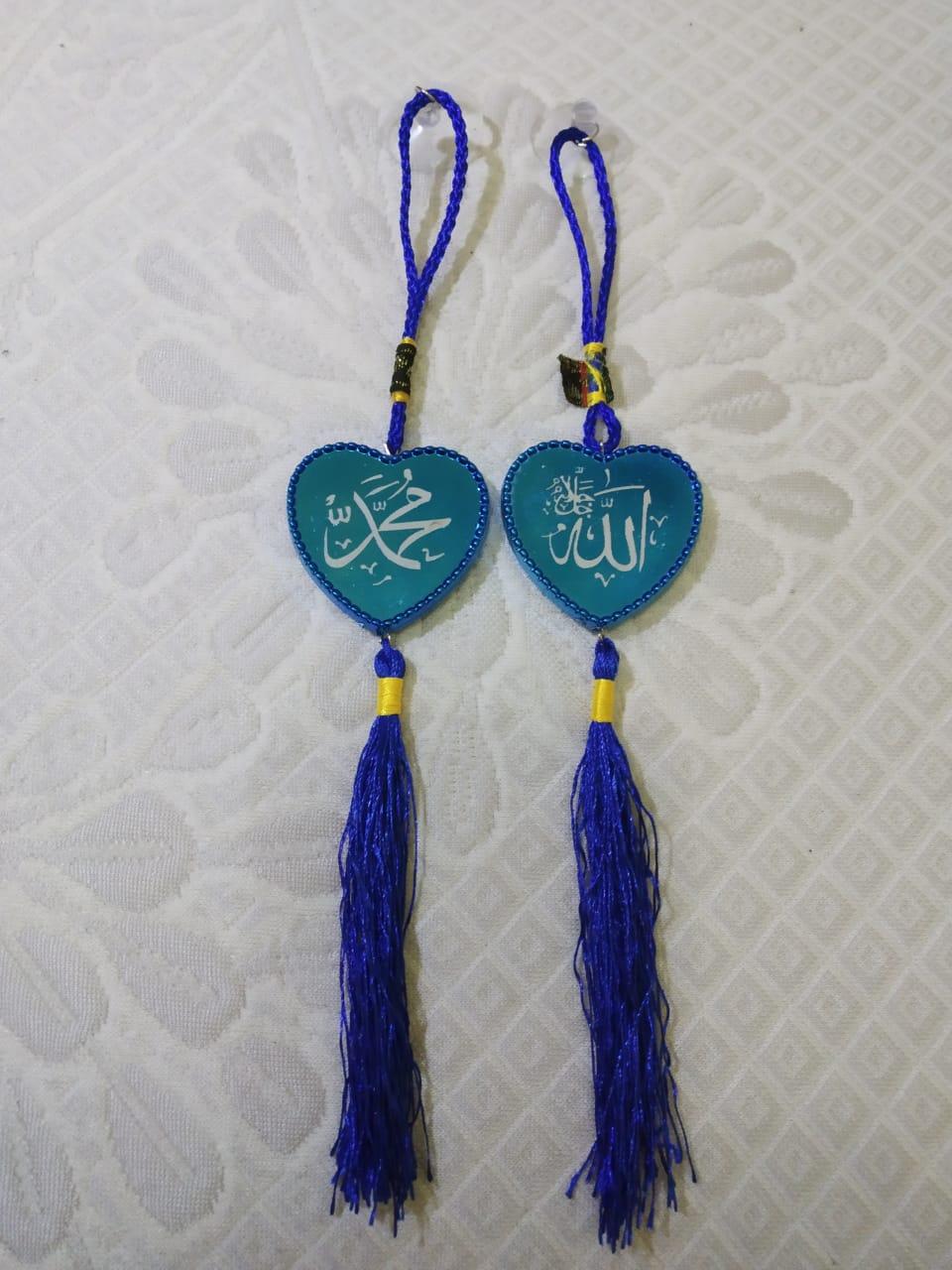 SoS - Hiasan Gantung Mobil 2 Sisi Lafadz Allah & Muhammad Motif Love Januari 2019 - 3 SoS - Hiasan Gantung Mobil 2 Sisi Lafadz Allah & Muhammad Motif Love - 3