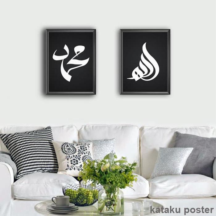 Review Poster Bingkai Kaligrafi  Modern  Allah Muhammad 11 