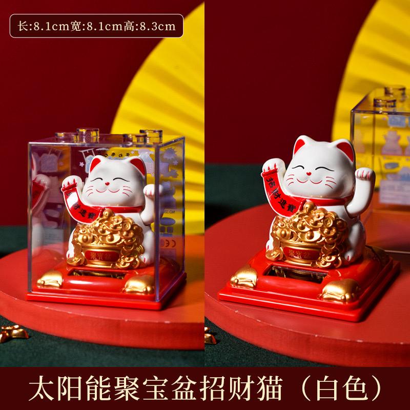 Lucky Cat Maneki Neko Fortune Home Decoration Ornaments Cute Chinese Japan Solar Powered Kucing Lambai Hoki Pemanggil Keberuntungan Tenaga Surya