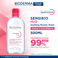 Bioderma Sensibio H2O 500 ml - Micellar Water untuk Semua Jenis Kulit / Kulit Sensitif