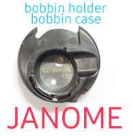 JANOME GENUINE PART sekoci/bobbin Case mesin jahit janome tanpa cutter