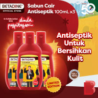 BETADINE SKIN CLEANSER SABUN CAIR ANTISEPTIK 100 ML - Triple Pack - Sabun Cair Antiseptik Keluarga | Membersihkan Kulit & Melindungi dari Kuman Penyebab Penyakit | Antiseptic Body Wash | Special Edition