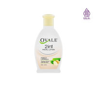 Ovale Facial Lotion Perfect Luminous Botol 200ml