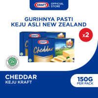 Kraft Cheddar 150g (Paket isi 2) Keju Cheddar Olahan