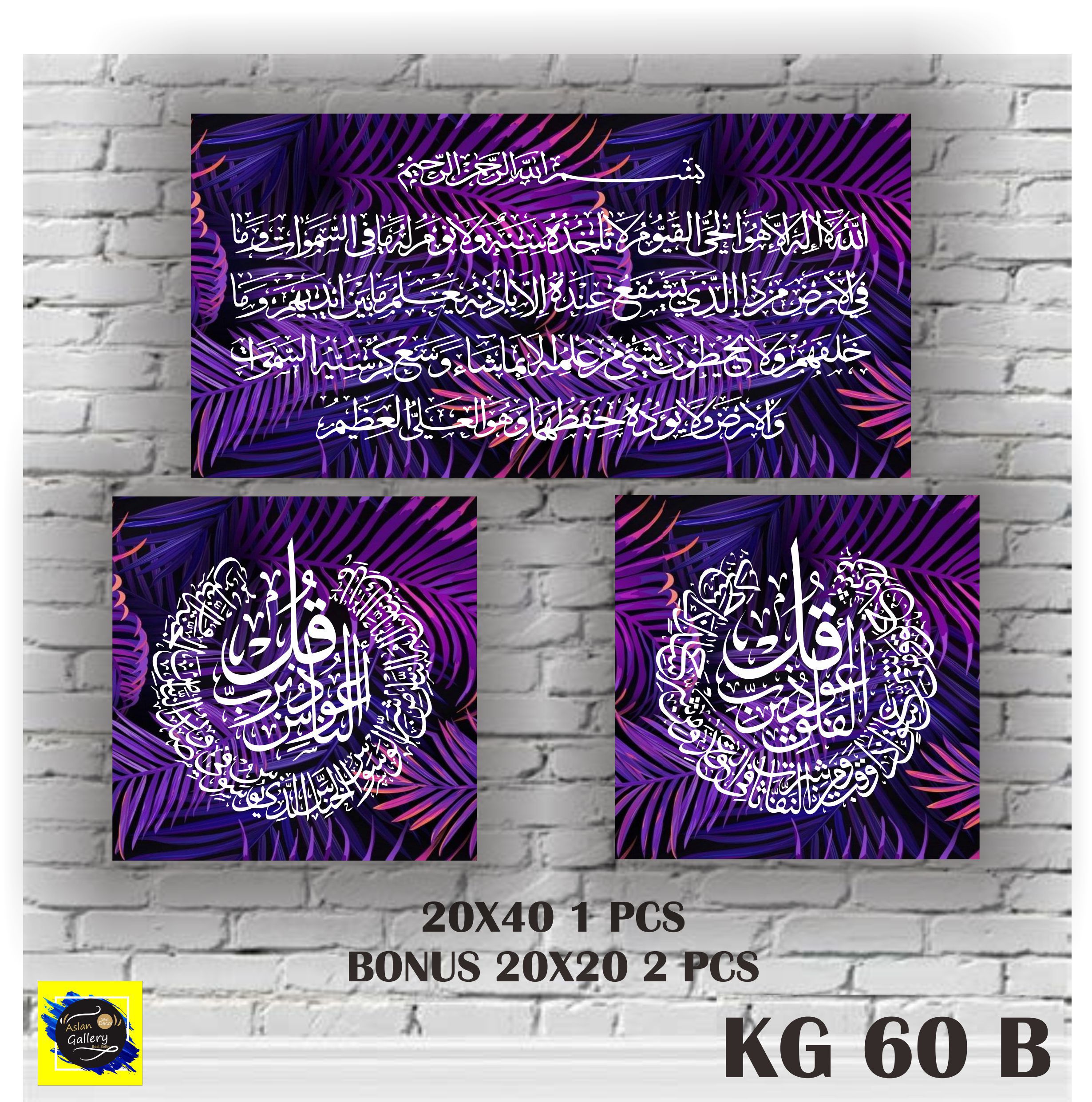 Hiasan Dinding Islami Hiasan Ruang Tamu Hiasan Kamar Tidur Kaligrafi - Allah & Muhammad & Ayat Kursi