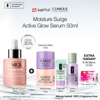 Clinique Moisture Surge Active Glow Serum 30ml 50ml | Exfoliates Hydrates Brightens [10.10 Exclusive]