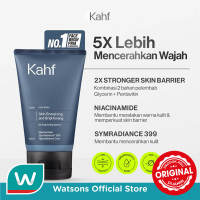 Kahf Skin Energizing & Brightening Face Wash 100ml - Sabun Cuci Muka Pria Membantu Mencerahkan - Mens Face Wash - Perawatan Kulit Pria