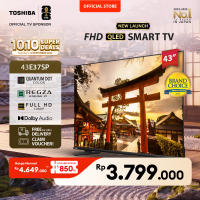 [FHD QLED] [KHUSUS ONLINE] Toshiba TV 43″ QLED FHD Smart TV - Dolby Audio Netflix Disney+ Youtube Screen Sharing Remote Voice Control HDMI Bluetooth Digital WIFI - 43E37SP