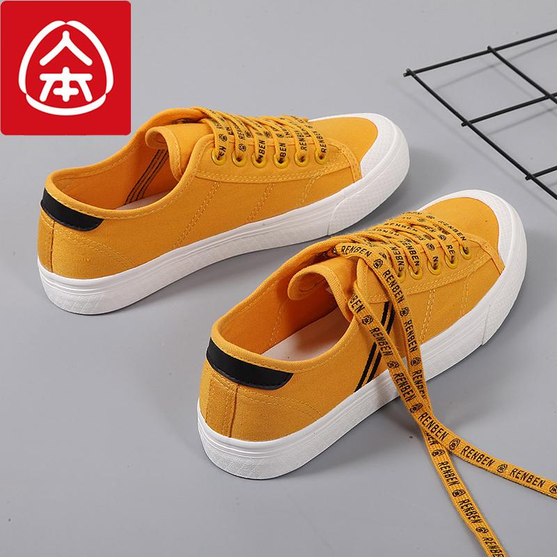 C&U 2018 Model Baru Perempuan Pemotretan Jalanan Sepatu Putih Kecil Gaya Korea Murid Sol Datar Sepatu Sneaker Sepatu Wanita Hitam Kain Kanvas Sepatu Musim Panas Januari 2019 - 2 C&U 2018 model baru perempuan Pemotretan Jalanan sepatu putih kecil Gaya Korea murid sol datar sepatu sneaker sepatu wanita hitam kain kanvas Sepatu musim panas - 2