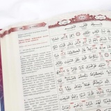 Al Quran Al Fatih Terjemah Perkata & Tajwid Kode A5 Januari 2019 - 3 Al Quran Al Fatih Terjemah Perkata & Tajwid Kode A5 - 3