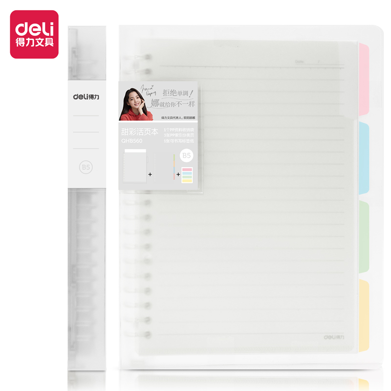 Deli Loose Leaf / Buku Catatan Binder Clip Notebook 60 Lembar QHX560