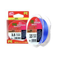 AQUASEA - Senar Pancing PE 50m Sensor Bright NEO+si2 Warna Abu-abu & Hijau Jepang