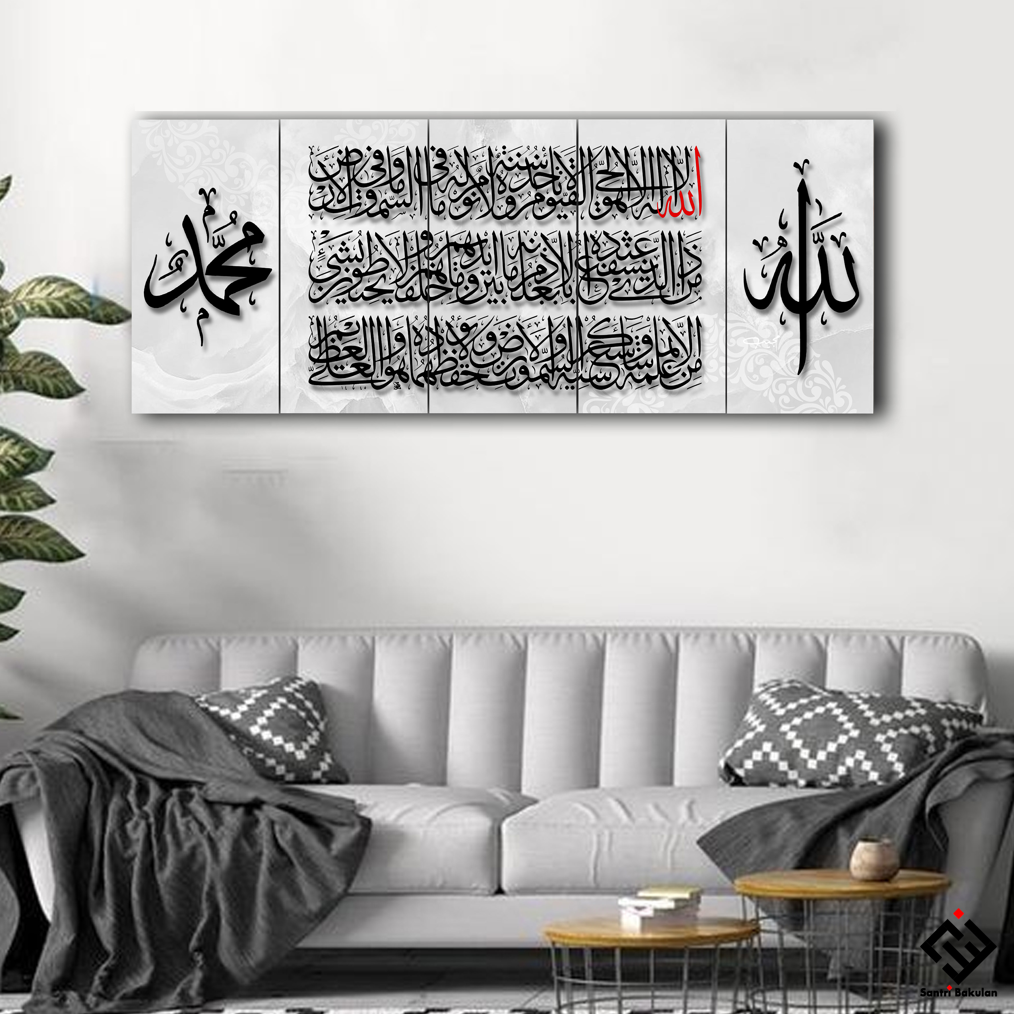 Hiasan Dinding Aesthetic Kaligrafi Ayat Kursi Jumbo untuk Ruang Tamu - Frame Borderless - Hadiah Pernikahan - Kaligrafi ayat Al Quran
