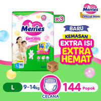 Merries Good Skin Pants Popok Perlengkapan Bayi L48 (9-14kg) isi 144 pcs [Karton]