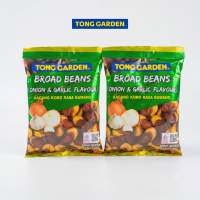 2 PCS - Tong Garden Broad Bean Onion Garlic 120g - Kacang Koro Asin 120g
