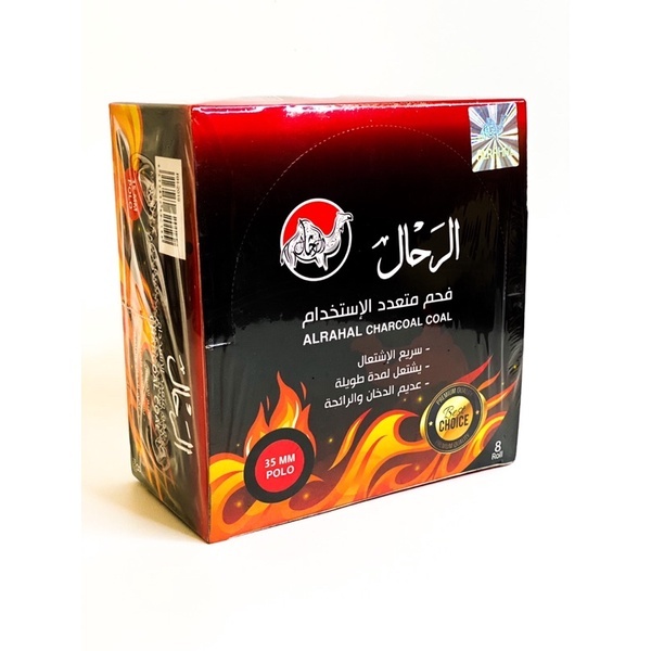Arang Magic Buhur Al Rahal Premium Sekali Sulut Langsung Nyala/Areng Magic Al Rahal/Arang Magic 1 BOX