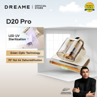 Dreame D20 Pro Mite Remover | 55 °C Sun Exposure | 70°C Hot Air Dust | 15500 Pa High Suction | Green LED Light