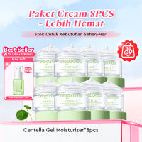 [Hemat 5PCS] Glad2Glow Moisturizer Series Mencerahkan Pencerah Wajah Anti Jerawat Penuaan Hilangkan Flek Tenangkan Kulit Niacinamide 377 Retinol Centella Skincare Pelembab Esensi Perawatan Kulit Pelembab Pembersih day cream tone up g2glow official store