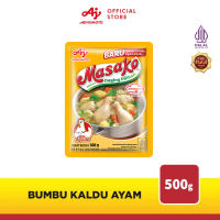 MASAKO® Bumbu Kaldu Ayam Penyedap Rasa 500G (1pc) - Dibuat Dengan Daging Ayam Asli Dan Rempah Pilihan