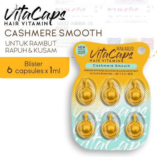 Makarizo Vitacaps Hair Vitamin Cashmere Smooth [KUNING]